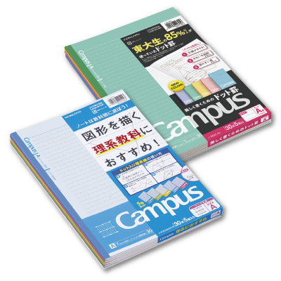 キャンパスノート