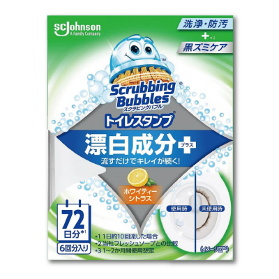 スクラビングバブル<br>トイレスタンプ