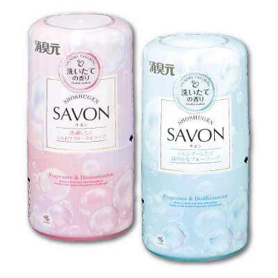 消臭元SAVON