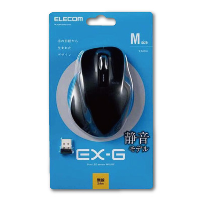 静音EX－G<br>ワイヤレスBlueLEDマウス