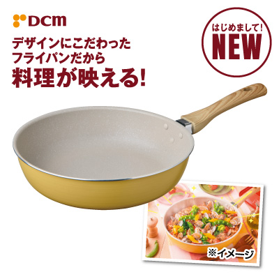 IH料理が映える彩り<br>マーブルコート