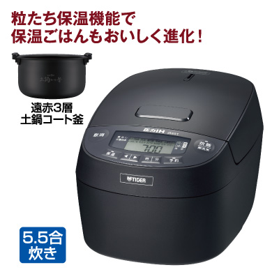 圧力IHジャー炊飯器<br>炊きたて