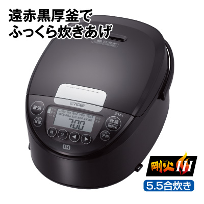 IHジャー炊飯器<br>＜炊きたて＞