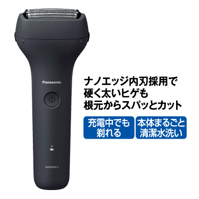 エントリーシェーバー<br>3枚刃