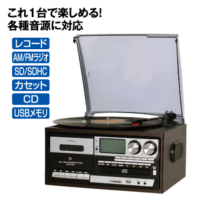 スピーカー搭載<br>マルチ<br>オーディオプレーヤー