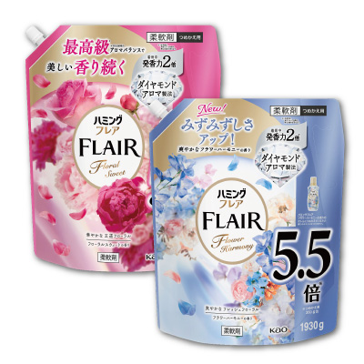 ハミングフレア