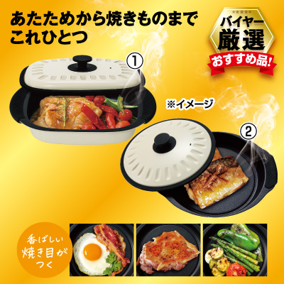 電子レンジ調理器