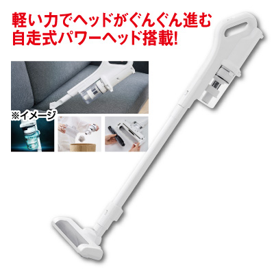 充電式サイクロン<br>スティッククリーナー