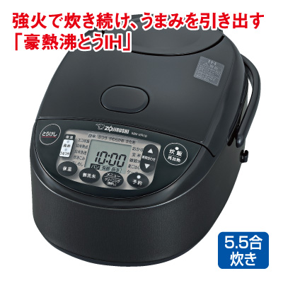 IH炊飯器　極め炊き