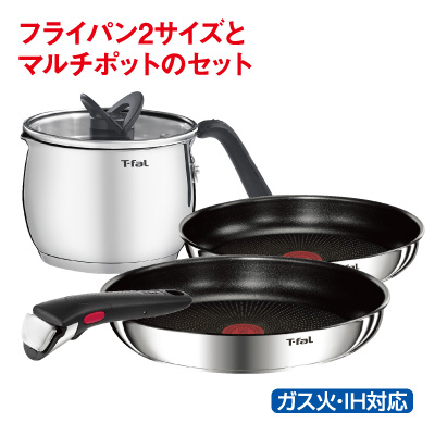 インジニオ・ネオ<br> IHステンレス<br> エモーション<br> セット3＋マルチポット