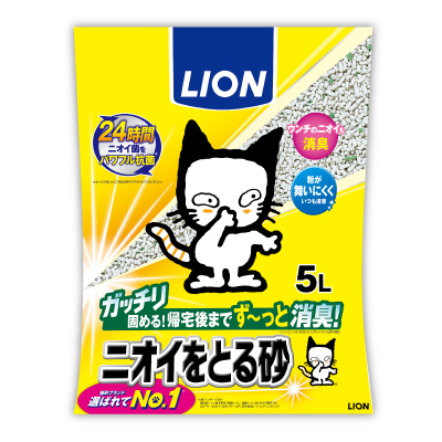 ニオイをとる砂