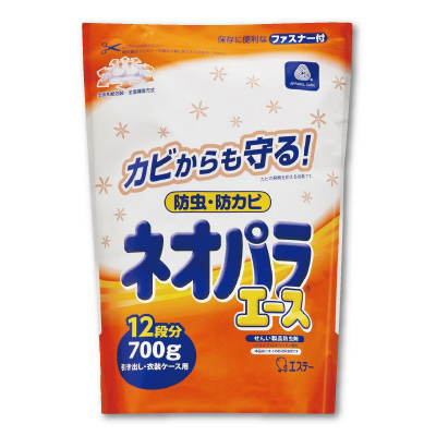 ネオパラエース<br>引き出し用　衣装ケース用