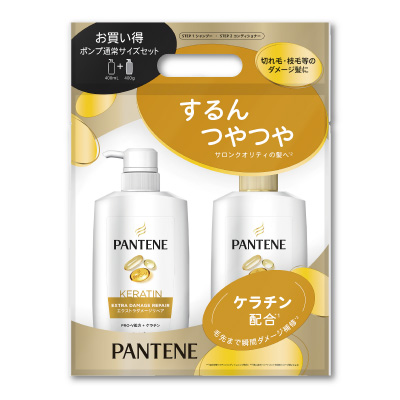 パンテーン<br>エクストラダメージリペア
