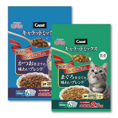 キャラットミックス