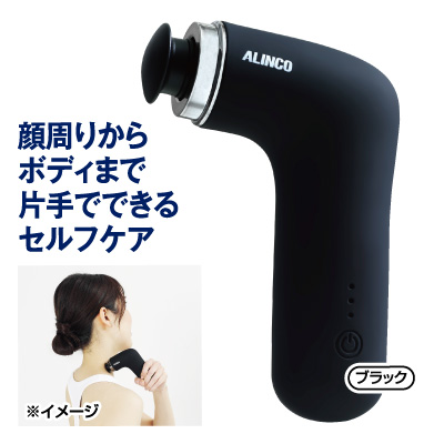 ボディシェイプガン<br>ミオ