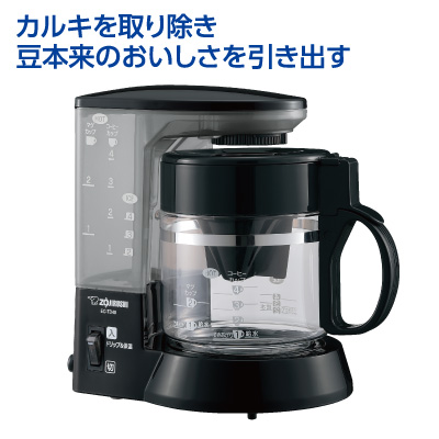 コーヒーメーカー<br>珈琲通