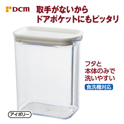 すき間<br>スッキリ収納冷水筒<br>スタンド
