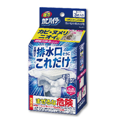強力カビハイター<br>排水口そうじこれだけ