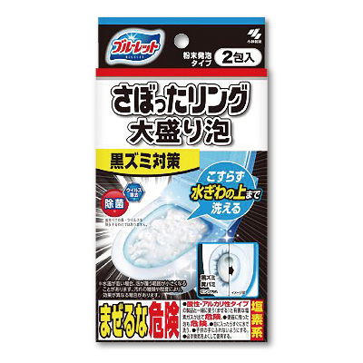 ブルーレット<br>さぼったリング 大盛り泡