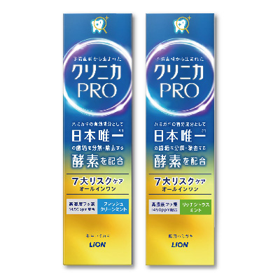 クリニカPRO