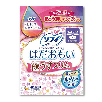 ソフィ<br>はだおもい<br>極うすスリム