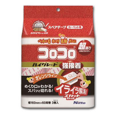 コロコロ<br>ハイグレード<br>スカットカット強接着