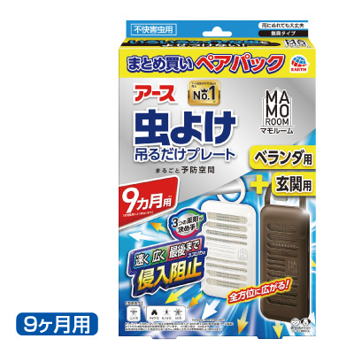 マモルーム<br>吊るだけプレート