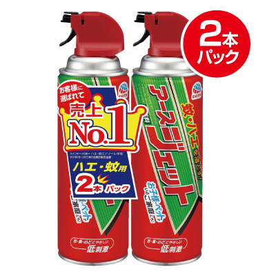 アースジェット