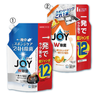 ジョイ　コンパクト<br>超ジャンボ