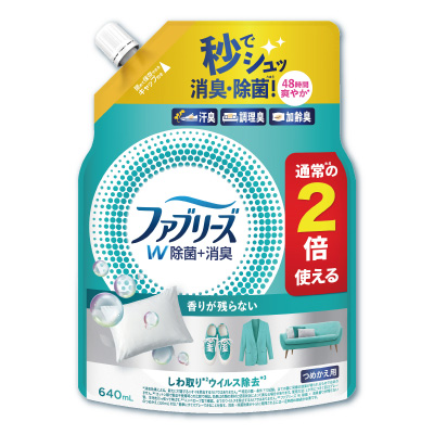 ファブリーズ<br>W除菌 特大