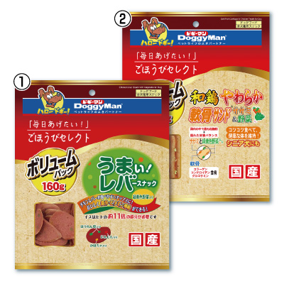 ごほうびセレクト