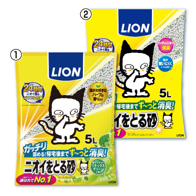 ニオイをとる砂