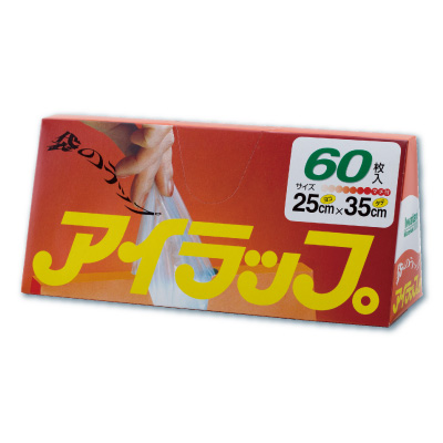 アイラップ
