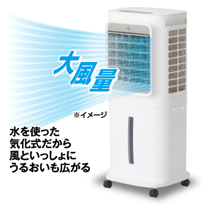 大風量冷風扇
