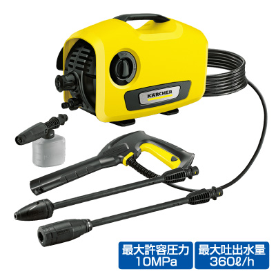 高圧洗浄機<br>K2サイレント
