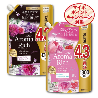 ソフラン<br>アロマリッチ
