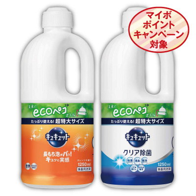 キュキュット