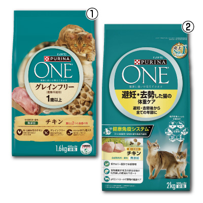 ピュリナワン<br>キャット
