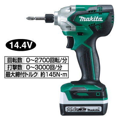 充電インパクトドライバー