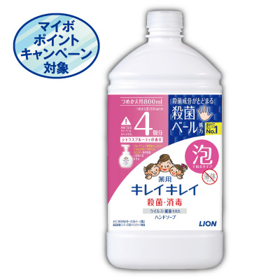 キレイキレイ<br>薬用<br>泡ハンドソープ