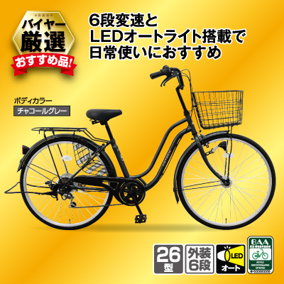 軽快車<br>アストレン
