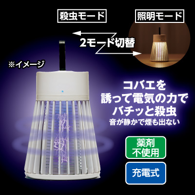 電気のコバエとり