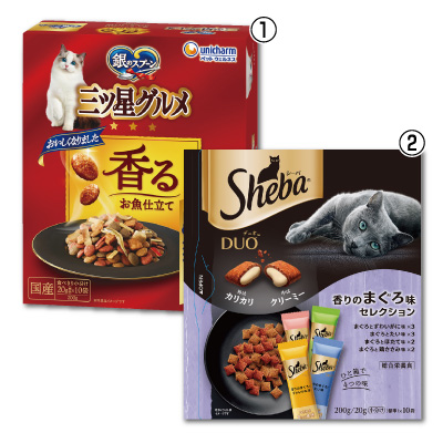 ①銀のスプーン<br>三ツ星グルメ<br>②シーバデュオ