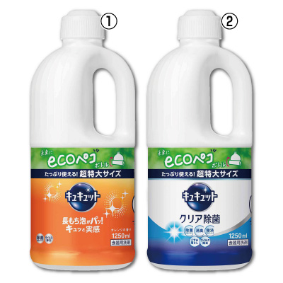 キュキュット