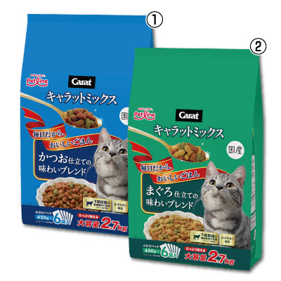 キャラットミックス