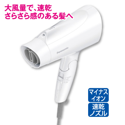 ヘアードライヤー<br>イオニティ