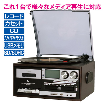 スピーカー搭載<br>マルチオーディオプレーヤー