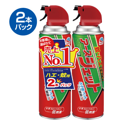 アースジェット