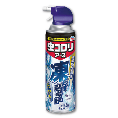 虫コロリアース<br>凍らすジェット