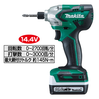 充電インパクトドライバー